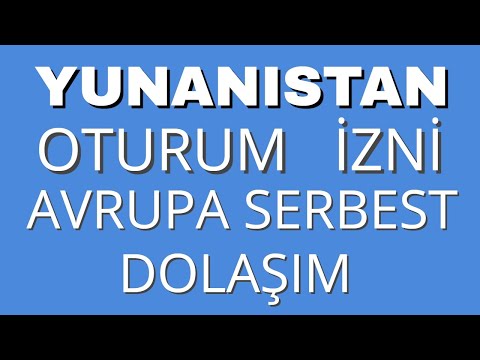 Yunanistan Oturum İzni , Avrupa Serbest Dolaşım , Yunanistan Yatırımcı Vizesi