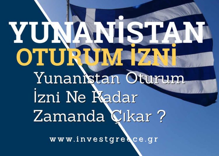 Yunanistan Oturum İzni Ne Kadar Zamanda Çıkar